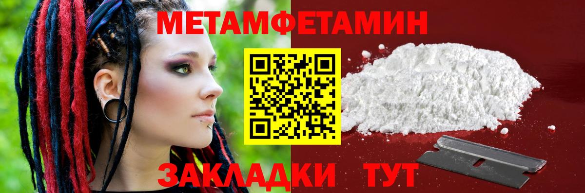 АМФ Premium Георгиевск