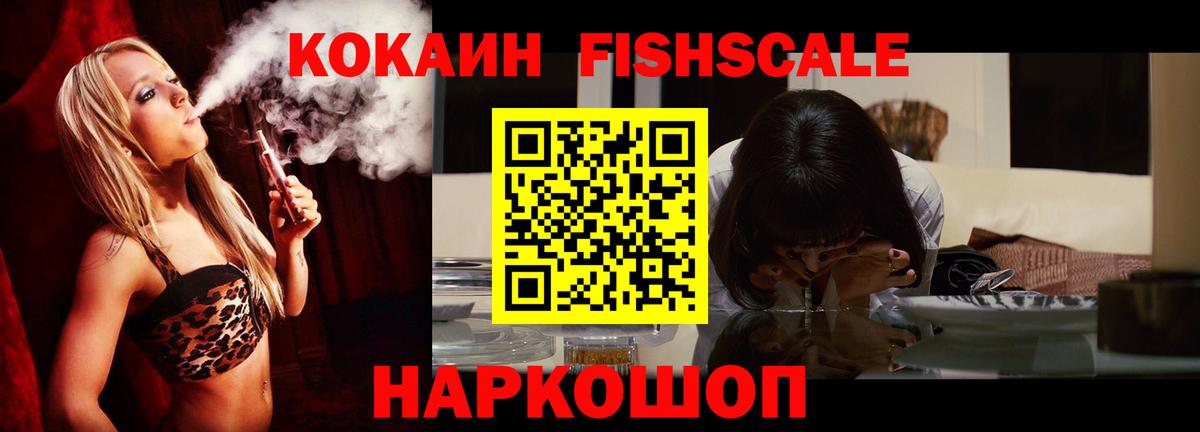 COCAIN 97% Георгиевск