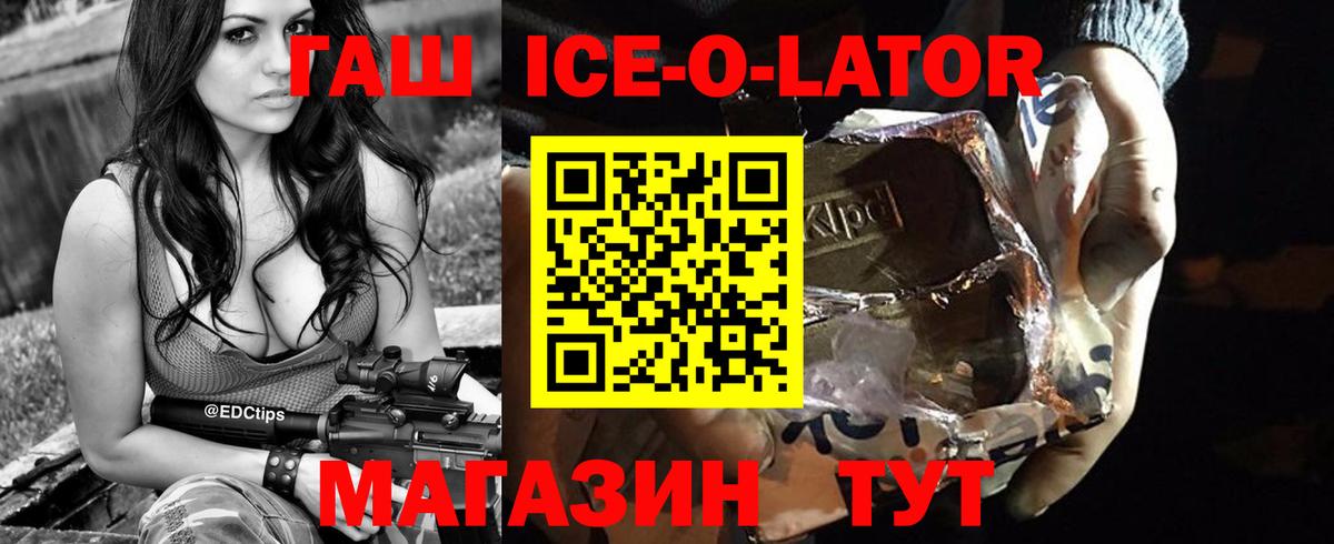 Гашиш Premium Георгиевск