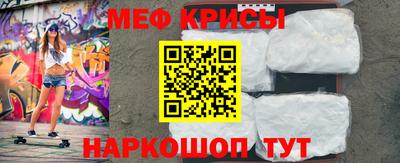 мяу мяу мука Заводоуковск