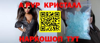 кокс Заволжье