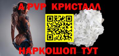 кокс Заволжье