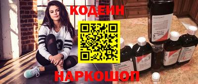 кокс Заволжье