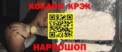 мяу мяу мука Заводоуковск