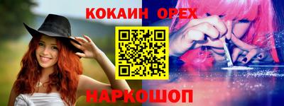 кокс Заволжье