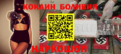 мяу мяу мука Заводоуковск