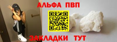 мяу мяу мука Заводоуковск