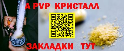 мяу мяу мука Заводоуковск