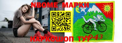 кокс Заволжье