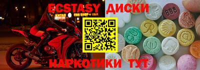 мяу мяу мука Заводоуковск