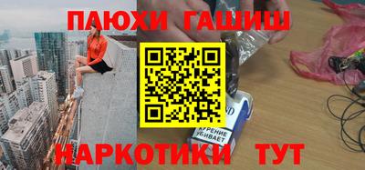 гидропоника Жуковский