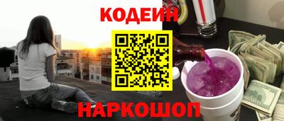 кокс Заволжье