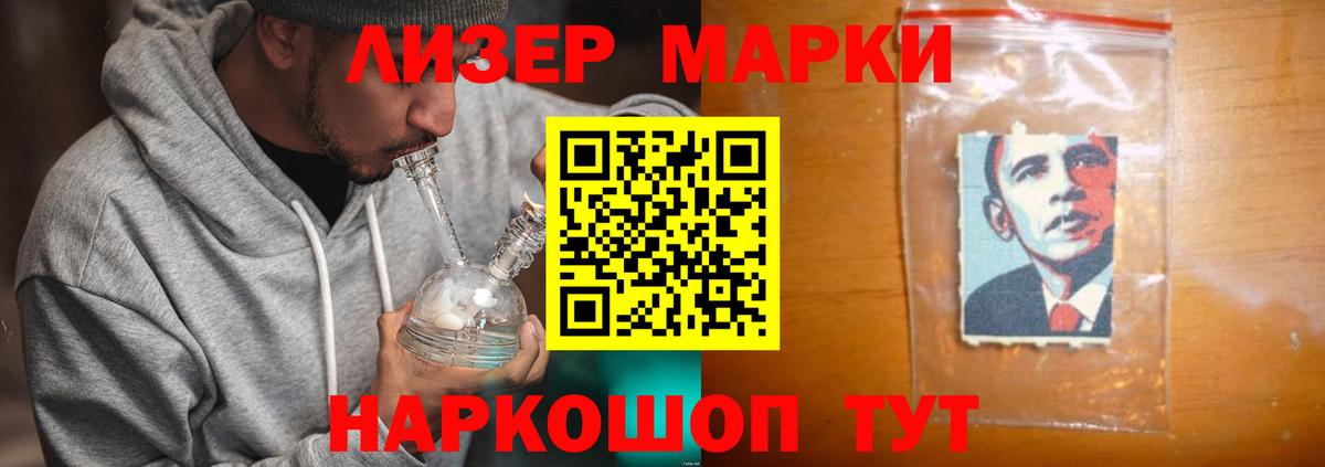 ЛСД экстази  LSD-25 экстази ecstasy  Вход с VPN  Георгиевск  Лсд 25 экстази кислота 