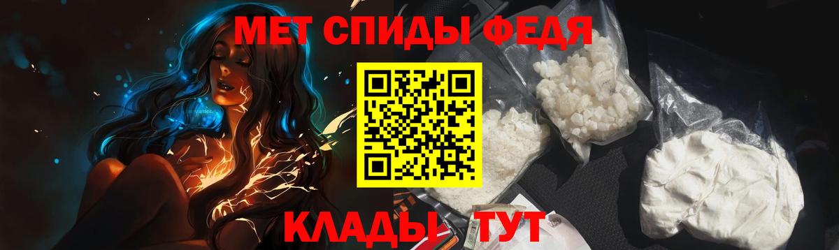 Первитин  Первитин винт  Вход с VPN  Георгиевск 