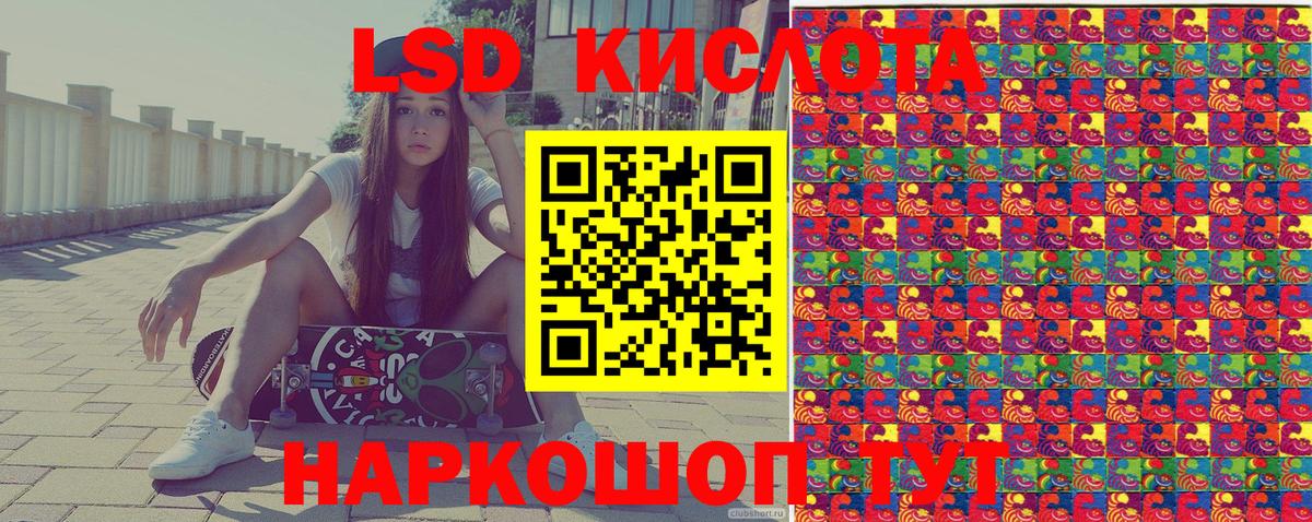 Марки NBOMe 1500мкг  Марки NBOMe 1500мкг  Георгиевск  Вход с VPN 