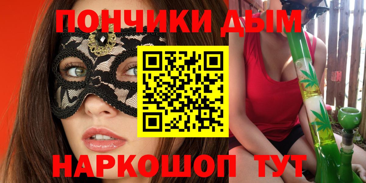 Марихуана ГИДРОПОН  Каннабис AK-47  МАРИХУАНА индика  Вход с VPN  Конопля планчик  Георгиевск 